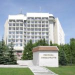 Перлина Прикарпаття Жемчужина Прикарпатья Perłyna Prykarpattia